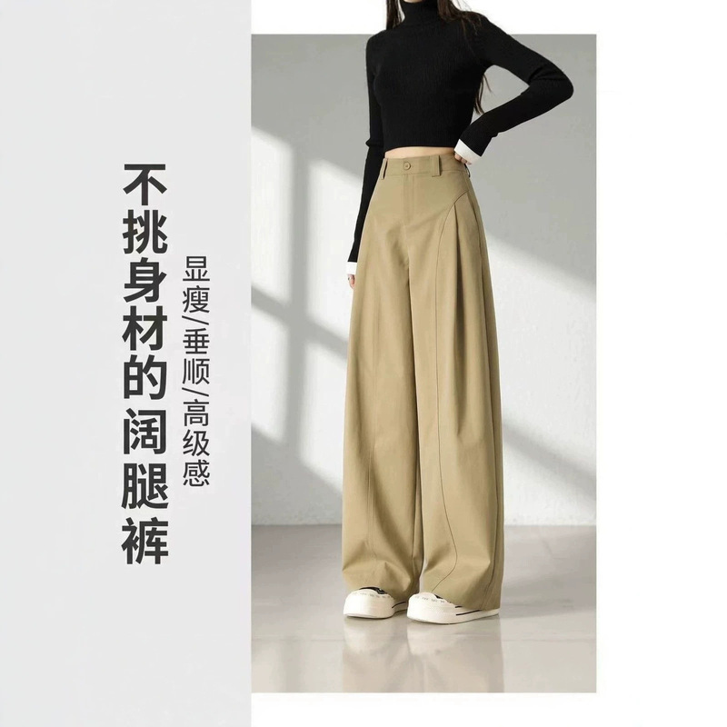 2026 Autumn New Slimming Casual Pants Trendy American Style Curved Knife Bell Bottoms Women's Loose Fit Pants Spring and Autumn Long Pants 2026 Autumn New Slimming Casual Pants Trendy American Style Curved Knife Bell Bottoms Women's Loose Fit Pants Spring and Autumn Long Pants