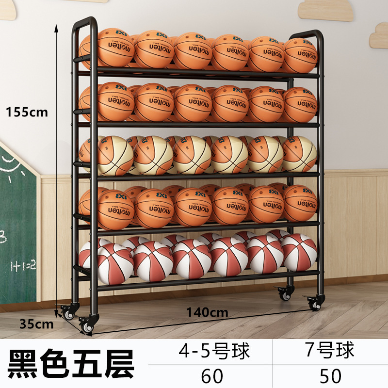 篮球收纳架学校幼儿园篮球架排球足球体育馆可移动推车球类收纳架|undefined