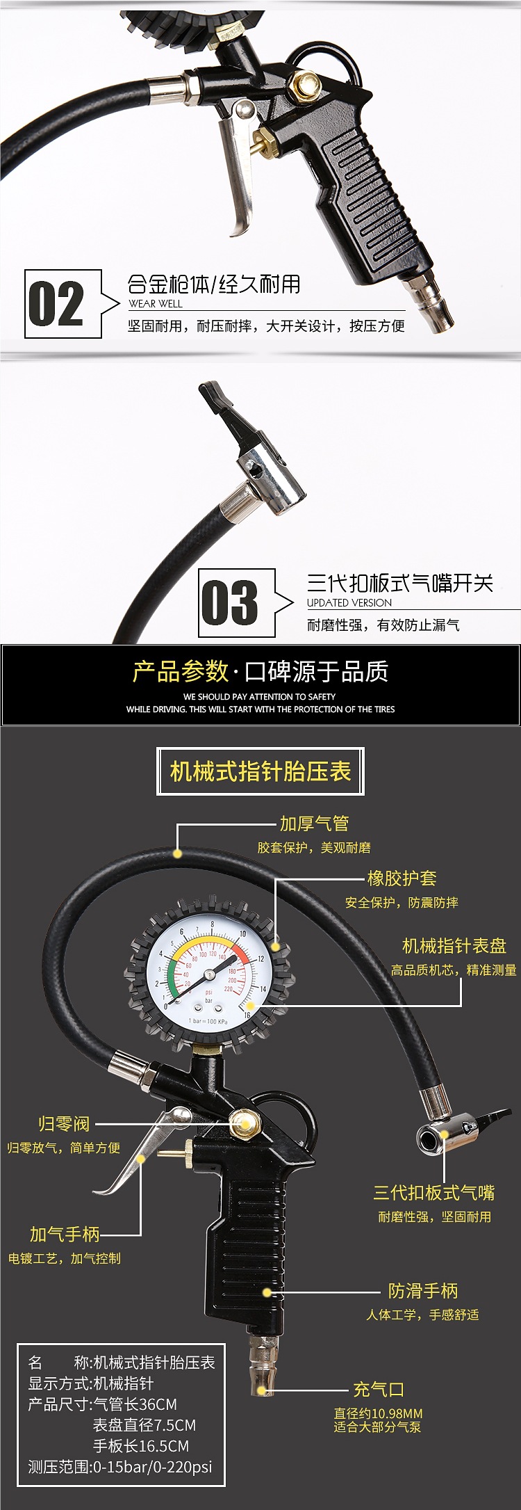 Air Pressure Gauge Tire Pressure Gauge with Inflatable Car Tire Pressure Gauge Inflatable Gauge Tire Pressure Monitor Tire Pressure Gun Inflator Gauge