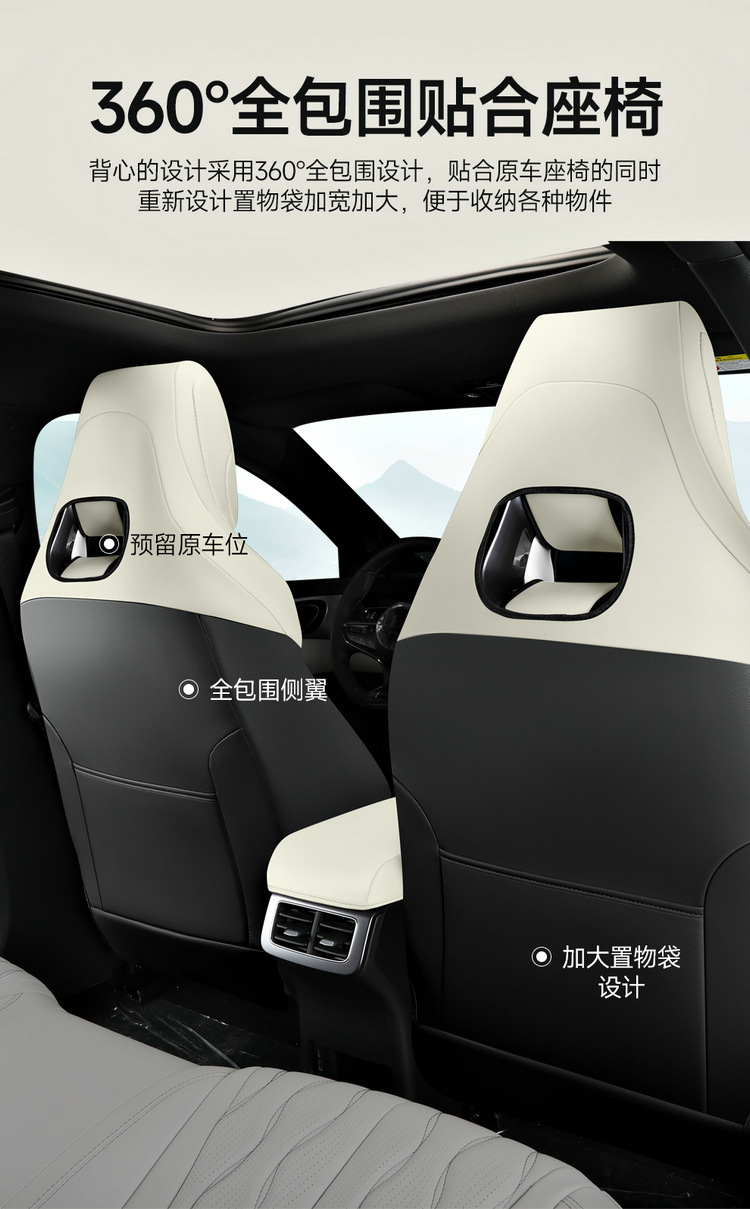 BYD Seal 06dmi Special Car Seat Cover Four Seasons Universal Full Cushion Leather Breathable Seat Cover