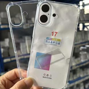 Factory Direct Sales Suitable for Apple 17Pro Mobile Phone Case 24 Hours Delivery Large Hole Transparent iPhone Anti-Fall Protection