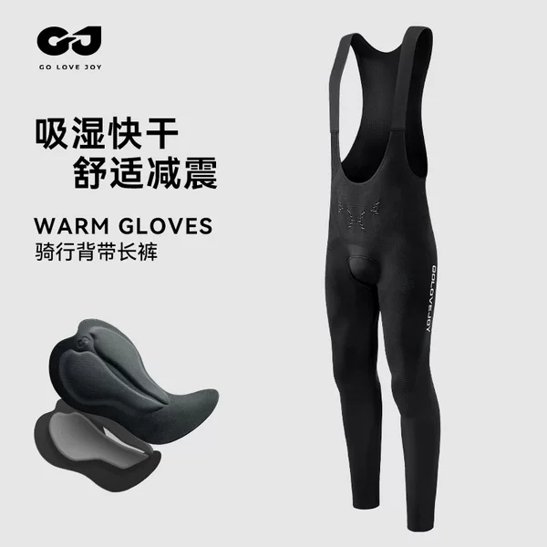 Autumn and Winter Cycling Clothing Men's and Women's Outdoor Road Bike Long-distance Cushion Breathable Shock-absorbing Riding Long Pants QXF10