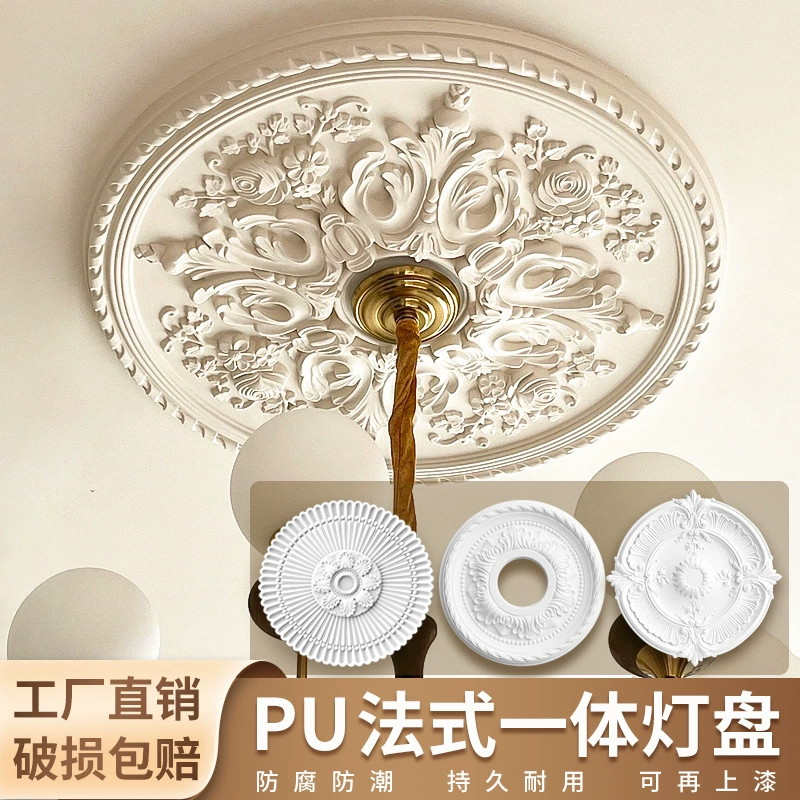 Резная форма гипсового диска дуплексная линия основание светового диска потолка декоративный резной комбинированный держитель лампы