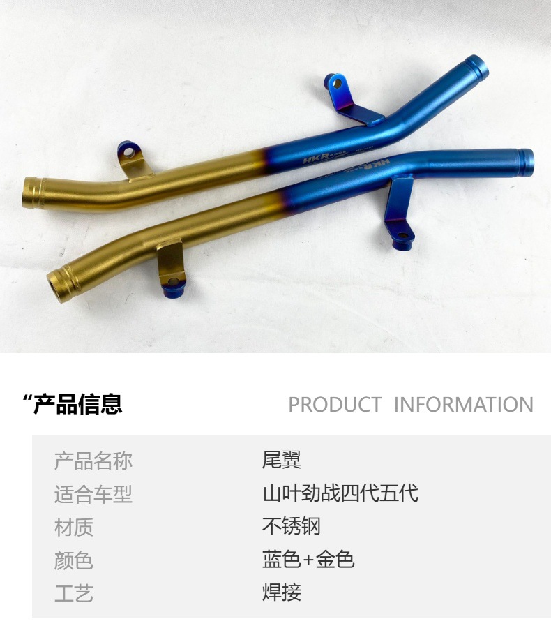 Yamaguozhan 4th Generation Stainless Steel Burned Titanium Tail CYGNUS 4 stainless steel tailstock