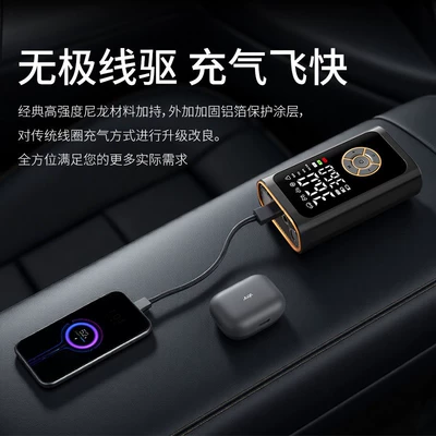 Inflator for Electric Vehicles, Hava nasosu