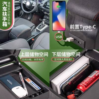 Nissan NISSAN-TERRANO armrest box: Armrest box