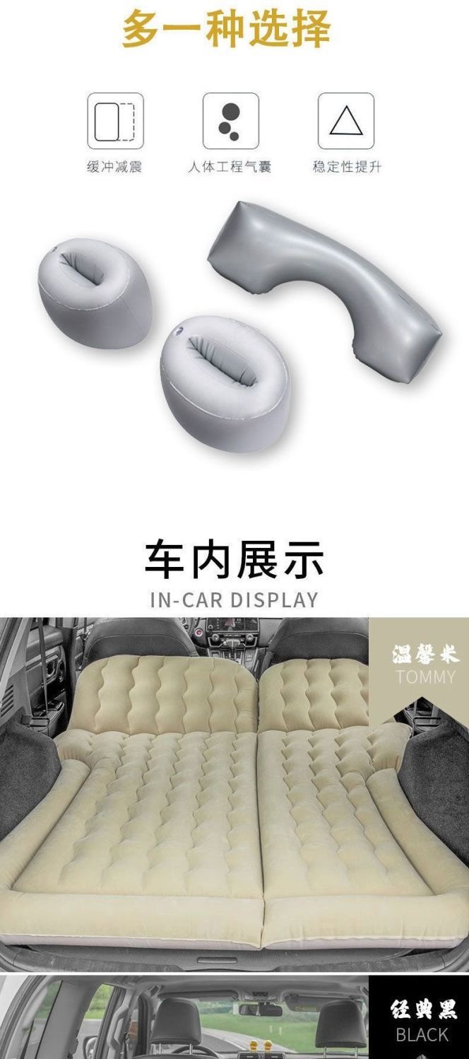 Universal car-mounted foldable double-person flocked thickened mattress, factory inflatable bed, travel mattress, SUV trunk mattress