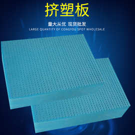 重庆保温材料批发