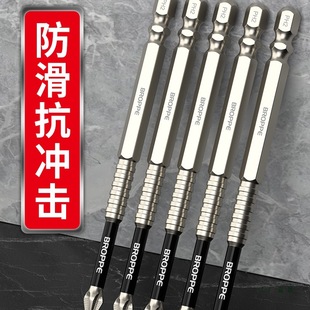 Impact Anti-Slip Cross Bit Strong Magnetic Super Hard Electric Screwdriver Hand Drill Wind Knife S2 Screwdriver Set