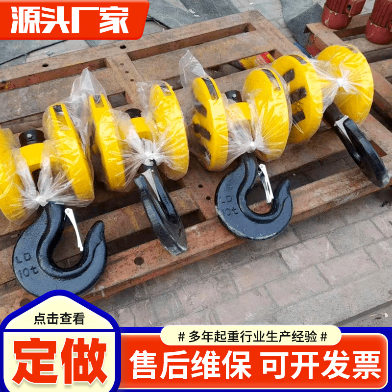 电动葫芦吊钩起重机械1吨2吨3吨5吨10吨行车龙门吊国标电葫芦吊钩