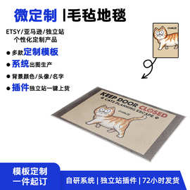 毛毡门垫  跨境卡通图案门垫批量采购微定制印花卡通门垫厂家直供