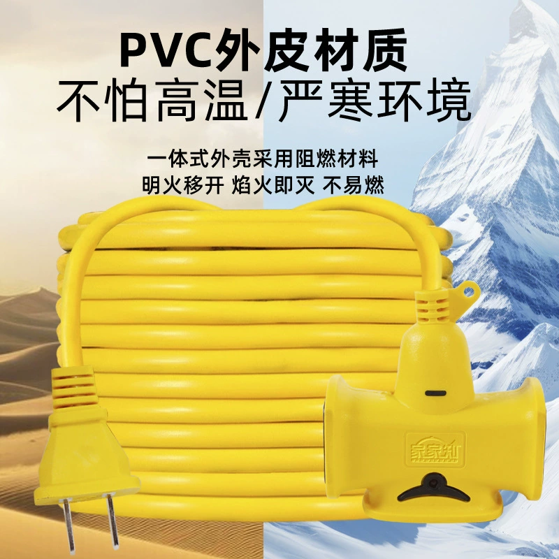 Electric vehicle charging places to drag the household high -power extension of the lines and insertion engineering anti -falling porous bit plug -in board