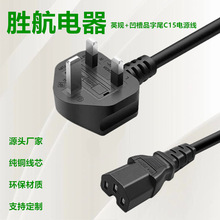 1.5MӢҎ��о�Դ�� Ӣ������C15����Ʒ��β�Դ�� ����B�Ӿ�