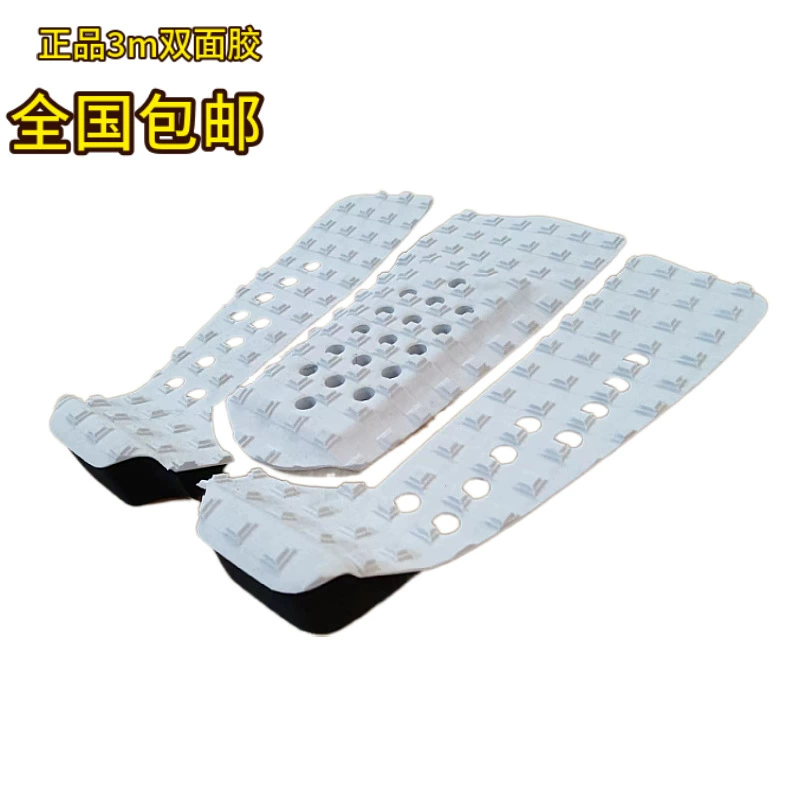 Накладки на ноги из ЭВА, противоскользящие накладки, противоскользящие накладки из ЭВА, импортные аксессуары для досок для серфинга 3M, необходимые для пляжного снорклинга и серфинга