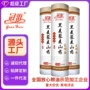 健康龙须营养藜麦干面条