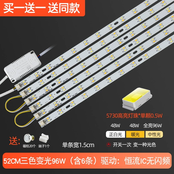 Super bright / 52cm, 6 strips, fully bright 96 watts (three-color dimming)