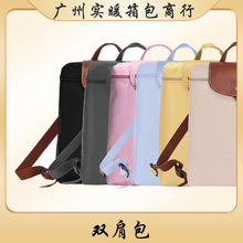 广州实暖箱包商行  LX-双肩包-拆塑封不退—广州实暖贸易有限公司