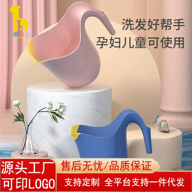圆滑居家日用宝宝浴室洗澡洗发勺大容量一体成型多功能创易勺婴童