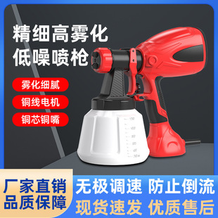 2025 New Household Lithium Battery Spray Paint Artifact Red Paint Latex Paint Spray Gun Spray Machine Electric Spray Gun