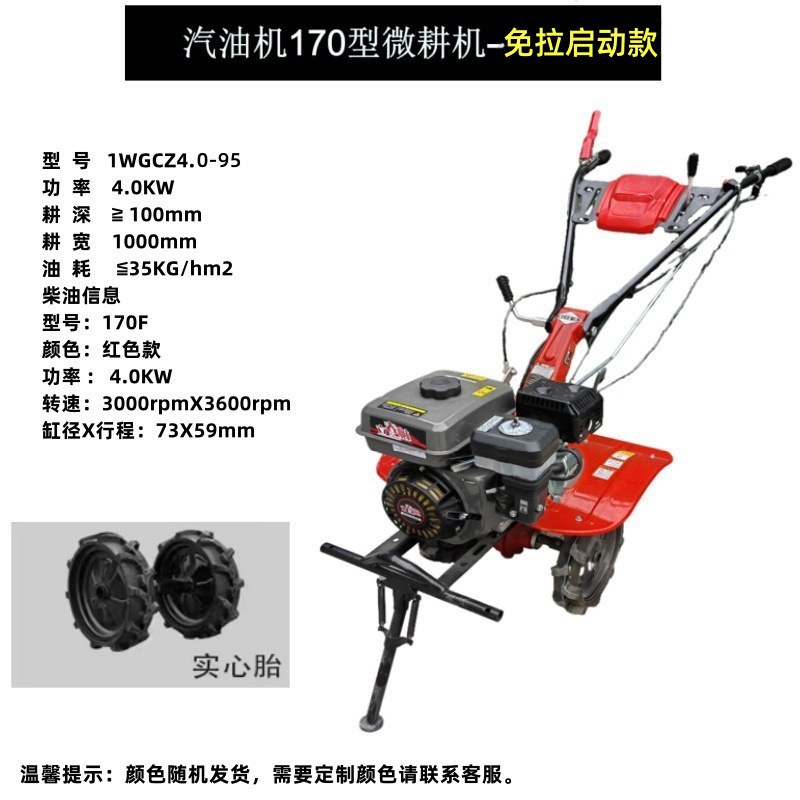Máquina agrícola diesel micro-cultivadora máquina agrícola rotativa zanja pequeña tierra de cultivo doméstica arado tierra de arado suelo suelto tierra de excavación agrícola image 7