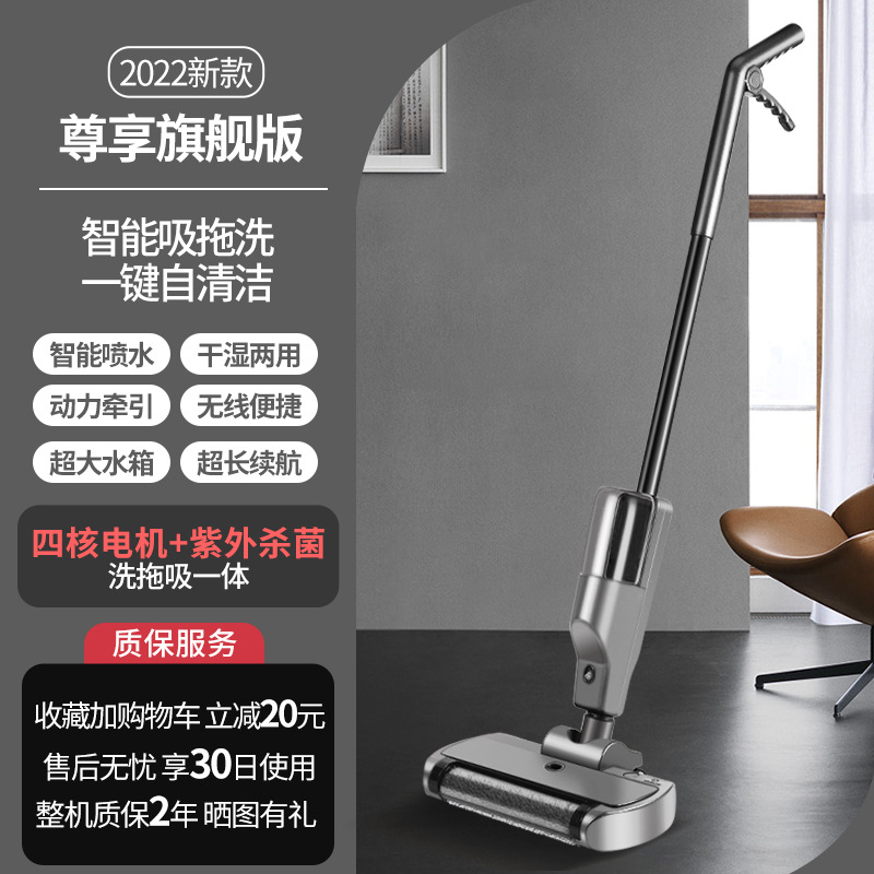 Inteligente inalámbrica fregona eléctrica hogar barrido fregona lavadora integrada perezoso manos libres de lavado de la fregona giratoria fábrica al por mayor