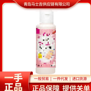Japanese Imported Powder Puff Cleaner Sponge Makeup Brush Cleaning Liquid Detergent 80ml 4971