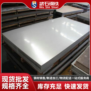 316���P䓰� 316L���P���܈�� 201�R�����z���y�������P䓰�S��