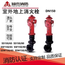 ӱ��SS150����ʽ����˨DN150�������˨��ײ��ѹ��ѹ��������˨