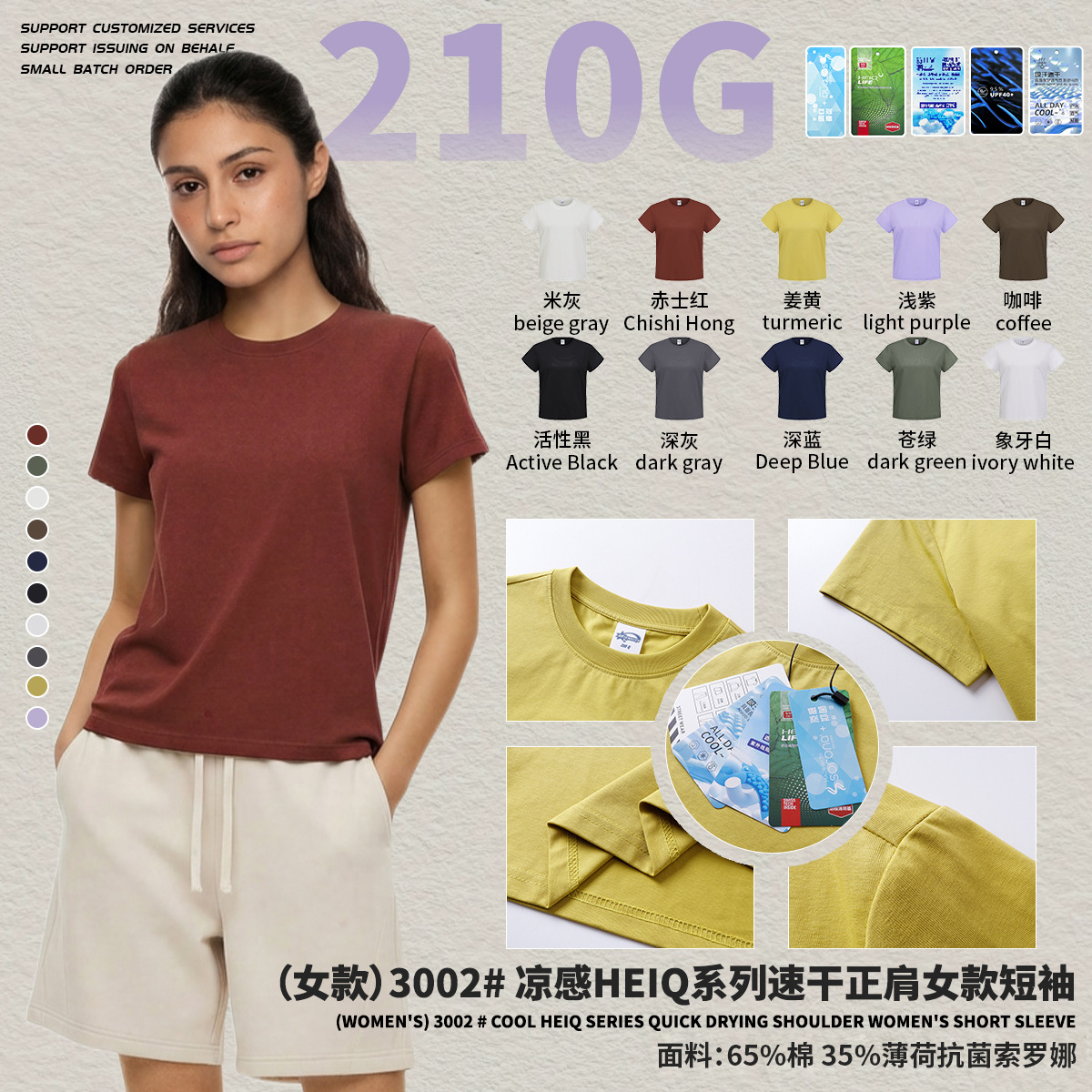 2026 nuevo transfronterizo 210g clásico de cuello redondo camiseta de color sólido camiseta de moda de verano camiseta de mujer de manga corta image 4