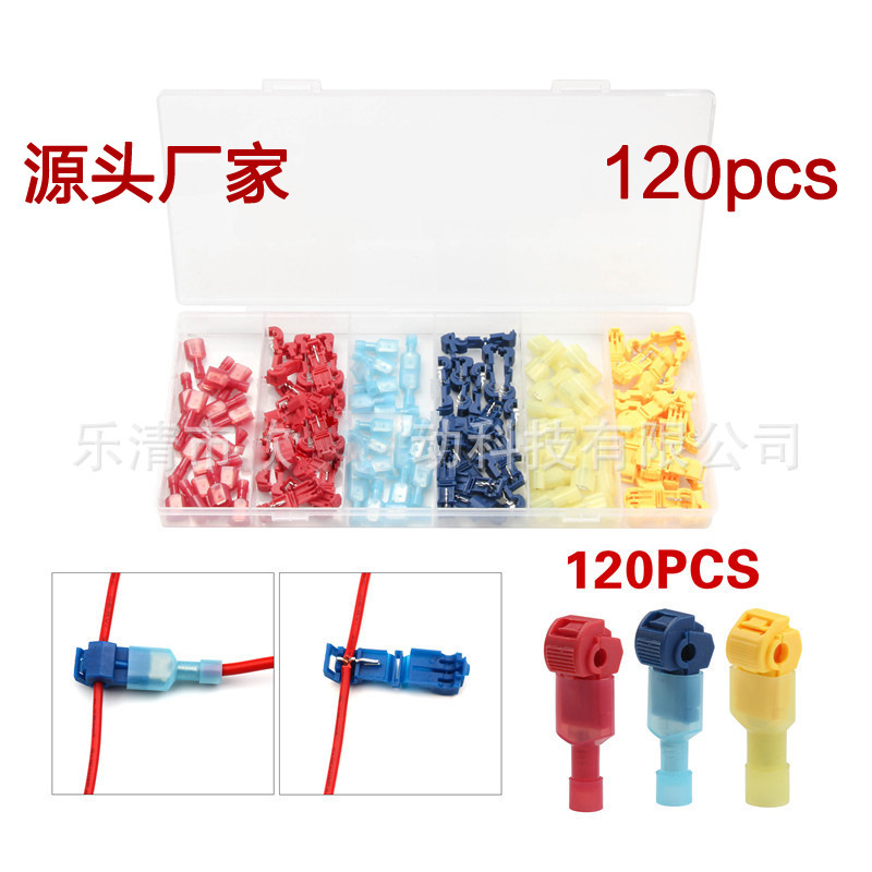 120pcsT type non-broken line main line branch wiring clamp combination box cold press terminal non-destructive splitter connection
