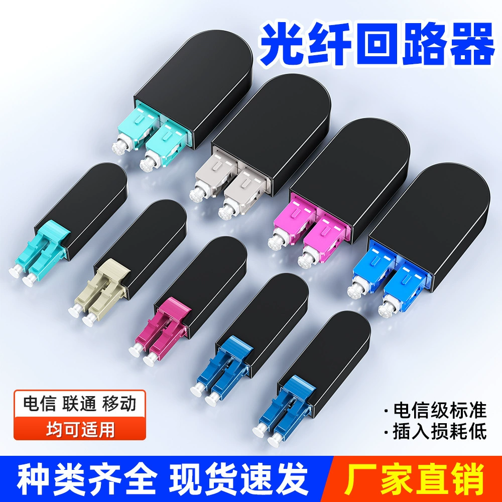 LC/UPC одномодовый/многомодовый оптоволоконный кольцевой соединитель OM3 OM4 LC кольцевой соединитель оптоволоконный кольцевой соединитель