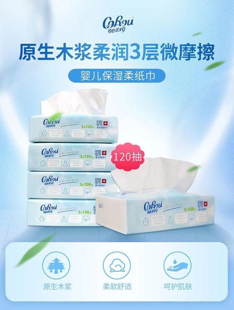 微信图片_20210512130930