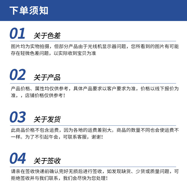 O1CN01z3iKWB1skk1zGjt03_!!2216