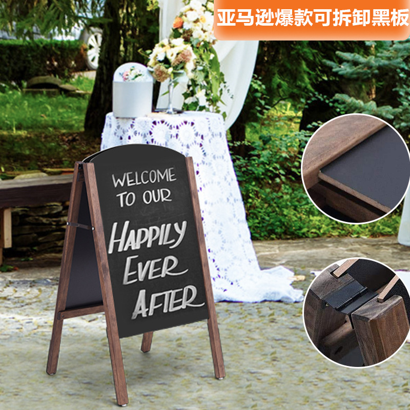 亚马逊爆款木质黑板A形框架黑板可拆卸展示架咖啡店店铺用定制黑