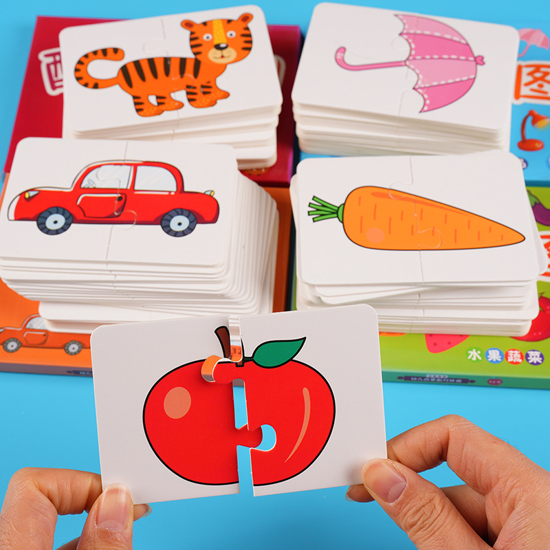 儿童益智配对拼图幼儿认知玩具男女孩0-3岁智力启蒙卡通早教卡