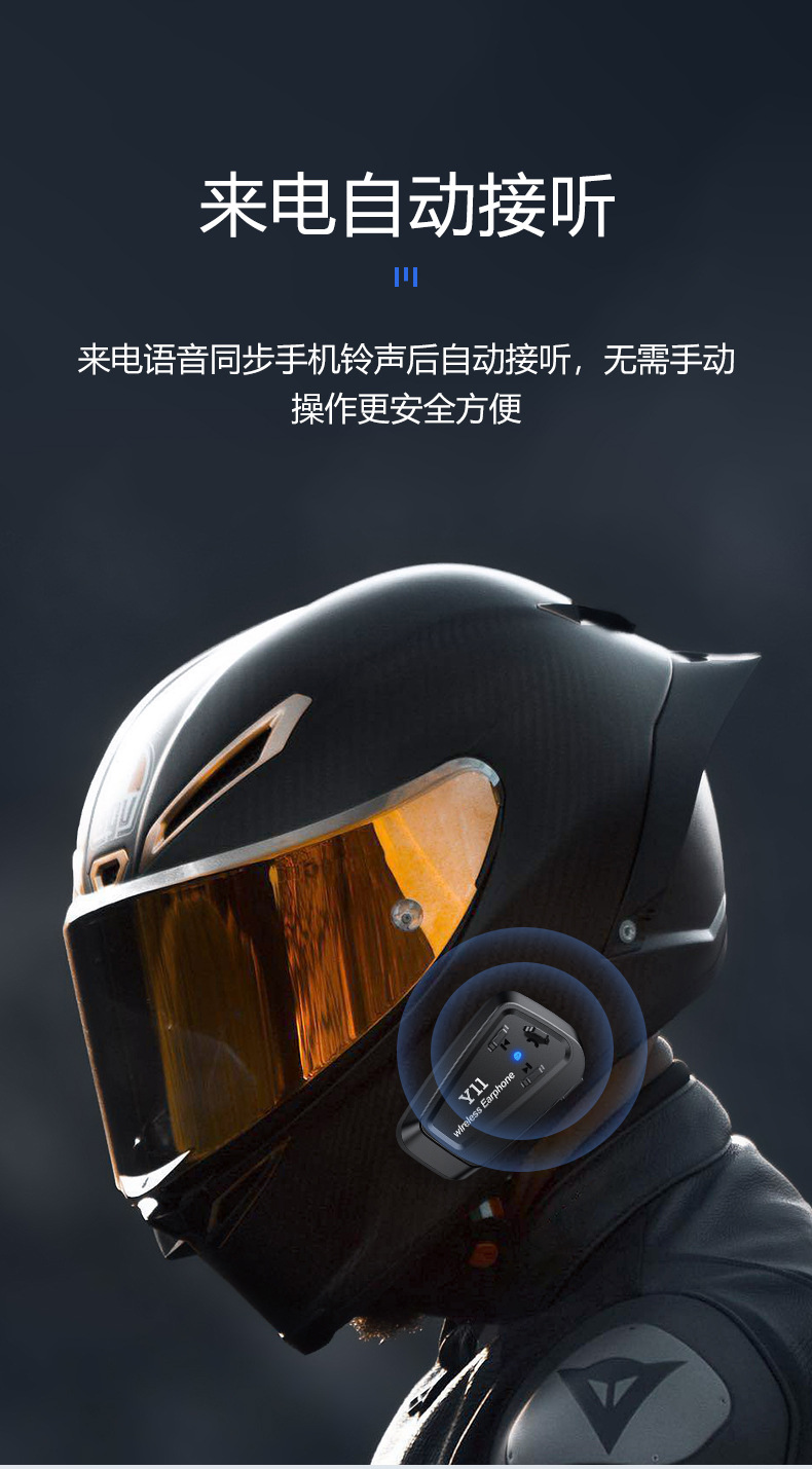 Vecchio Motorcycle Helmet Bluetooth Headset Delivery Rider Full Helmet Half Helmet Waterproof Long Battery Life Intercom Riding