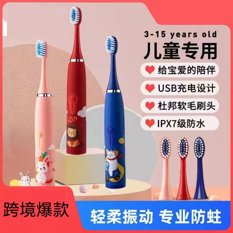 Cross-Border Cartoon Children's Electric Toothbrush Soft Bristle Toothbrush Cleaning Toothbrush Ultrasonic Waterproof Toothbrush Gift Wholesale Cross-Border Cartoon Children's Electric Toothbrush Soft Bristle Toothbrush Cleaning Toothbrush Ultrasonic Waterproof Toothbrush Gift Wholesale