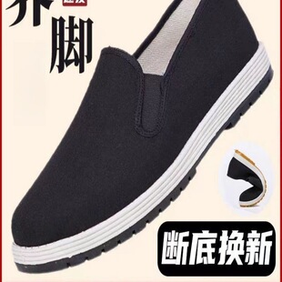 �ϱ�����Ь�а��ݷ����Ь����Ь������ĥ�p��͸��ڱ��ڄe��