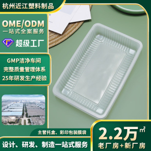 PP PET Disposable Blister Cookie Bread Food Packaging Box Fruit and Vegetable Fresh Transparent Lock Fresh Box