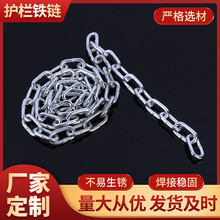 厂家批发镀锌链条2-25mm铁链 围栏链条 河道护栏链条规格齐全可选