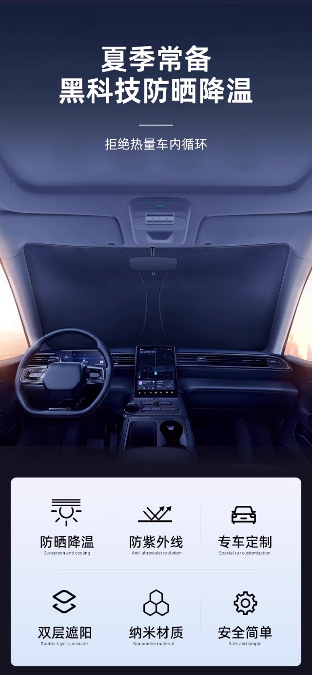 Titanium Silver Sunshade