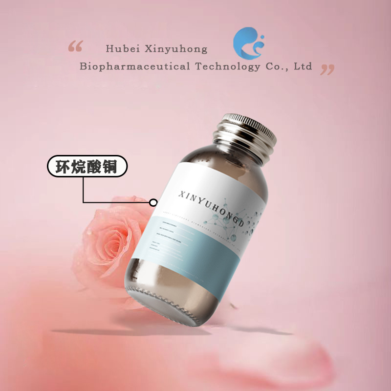 厂家供应 环烷酸铜（萘酸铜 1338-02-9）小包装 鑫宇宏