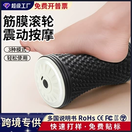 电动磨甲器;瑜伽辅助用品;手部按摩仪