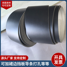 PVC黑色哑光磨砂亮光平面传送工业皮带 PU运输传动尼龙胶皮输送带