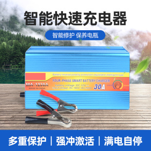 12V��늳س����1230A40A50A�������늳س������܇����U��늳�