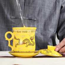 陶瓷杯帶蓋復古色釉花紙辦公喝茶個人會議杯金龍四件套杯功夫茶具
