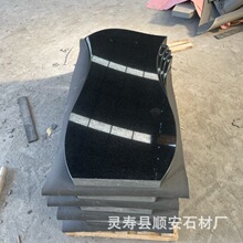 山西黑墓碑 山西黑墓碑厂家批发 山西黑墓碑价格 山西黑石材墓穴
