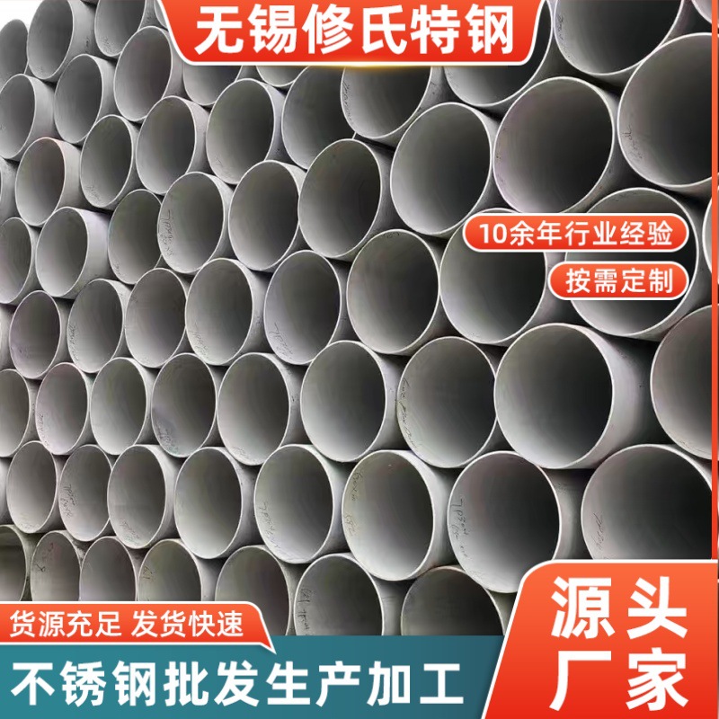 热镀锌钢管可按需定尺DN30--DN50消防给水管衬塑管天津直发