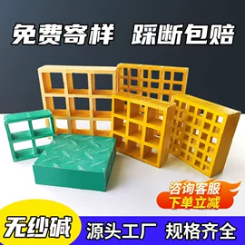 网格板;盖板及沟盖;塑料建材