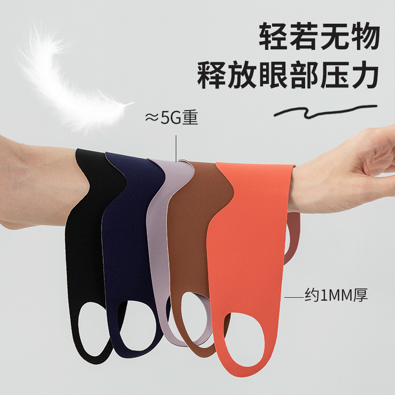 Nuevo producto ligero y delgado de una sola pieza de cápsula de ojos colgando de orejas sombreante no compresión de los ojos viajes aéreos almuerzo sueño protector de ojos